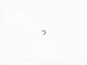 Красулин и партнеры