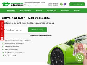 А А А Ломбард Казань