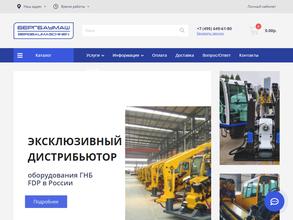 Бергбаумаш