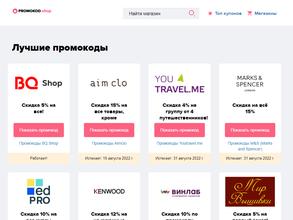 Уполномоченный по правам человека в Чеченской Республике