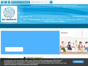 Центр внешкольной работы