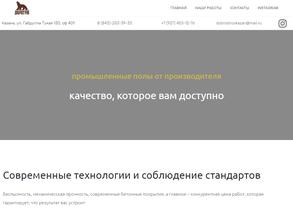 ДОБРОСТРОЙ