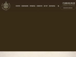 Дом семейных традиций Кристиан