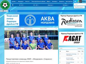 Федерация футбола Республики Мордовия