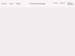 Free mind design