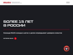 Автофургон