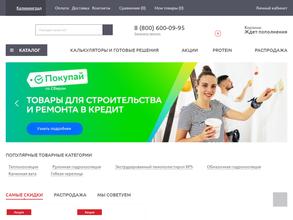 Технониколь