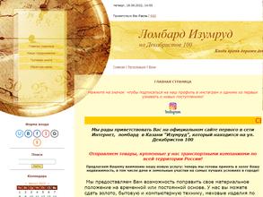 Сеть комиссионных магазинов