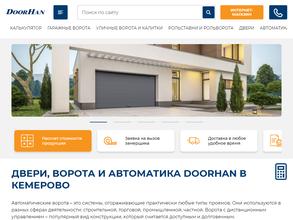 ДорХан-Кемерово