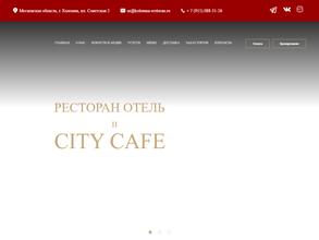 City cafe