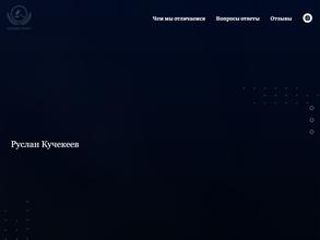 Справедливость