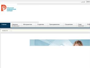 Рязанский медицинский колледж