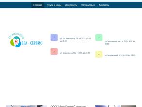 Стоматология для всех