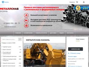 МЕТАЛЛСНАБ