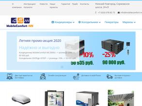 Мобильный Комфорт НН