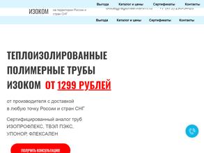 РегионСервис