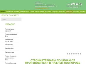 КарасевстройНН