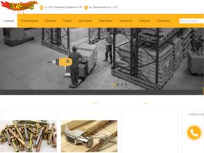 СтройАрсенал