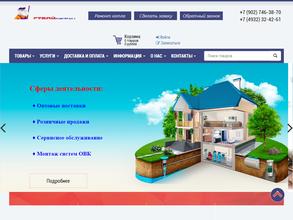 СТРОЙСИСТЕМЫ