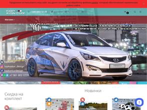 Топконтур дизайн