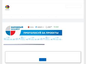 Областная комплексная спортивная школа олимпийского резерва