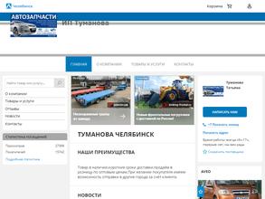 Магазин корейских автозапчастей