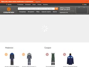 Спецрегион