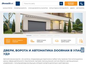 DoorHan