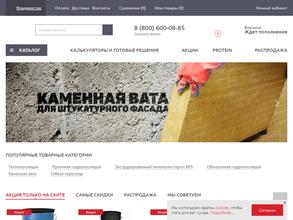 Технониколь