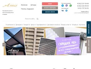 Амиго Дизайн СПб