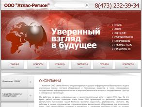 Атлас-Регион
