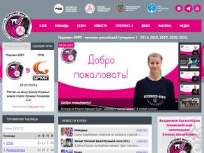 Ростов Дон-ЮФУ