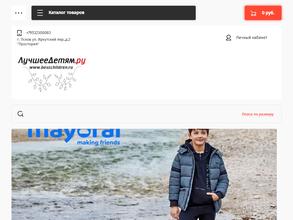 ЛучшееДетям.ру