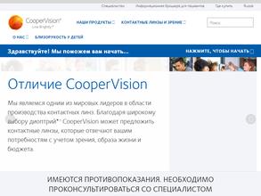 КуперВижн рус