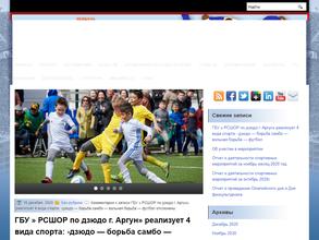 Спортивная школа № 1 г.Аргун