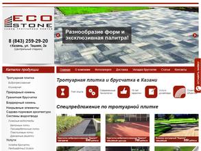 Eco Stone