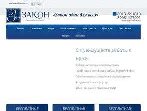 Центр страхового права