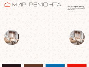 Мир Ремонта