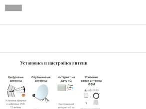 Сервисная компания