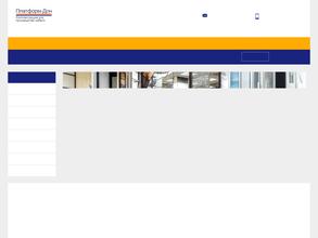 Платформ-Дон
