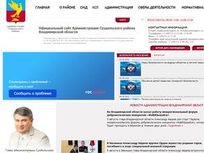 Централизованная бухгалтерия учреждений социальной сферы