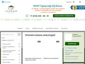 Перестрой-ка