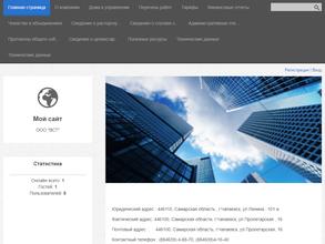 Высокие строительные технологии