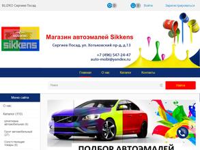 Магазин автоэмалей