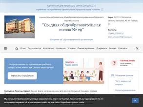 Лесная сказка