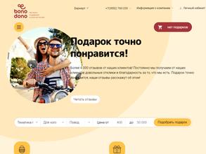 Bonodono.ru