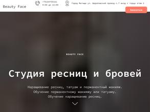 Beauty Face