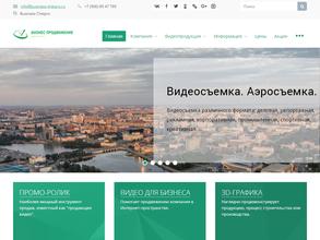 Бизнесс продвижение