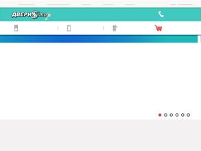 Двериссимо