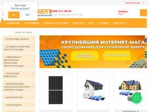 Экопроект-энерго